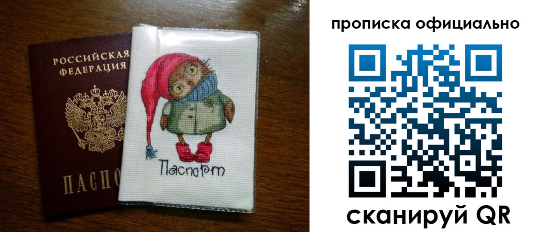 временная регистрация надежно в Катав-Ивановске
