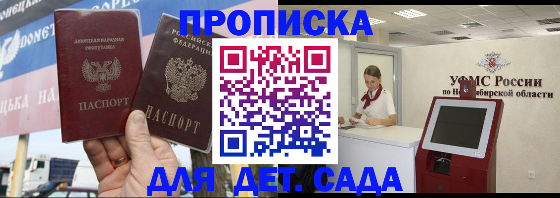 временная регистрация поиск в Катав-Ивановске