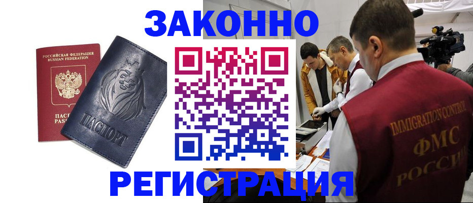 пропишу в квартире в Катав-Ивановске