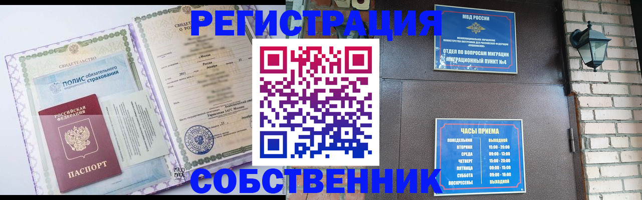 регистрация для дет. сада в Катав-Ивановске